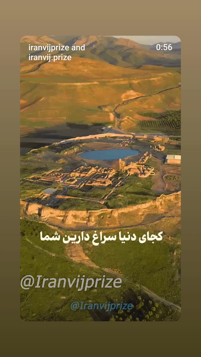  جدید ترین استوری اینستاگرام مینیمالها