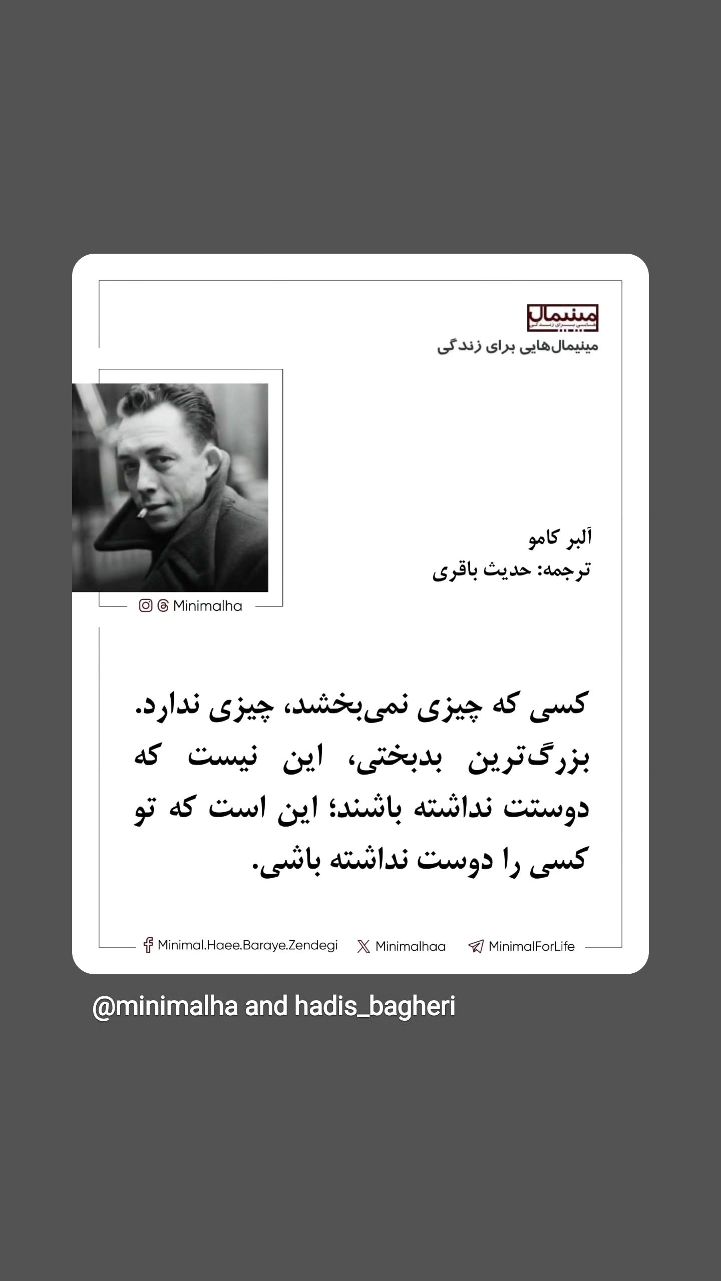  جدید ترین استوری اینستاگرام مینیمالها