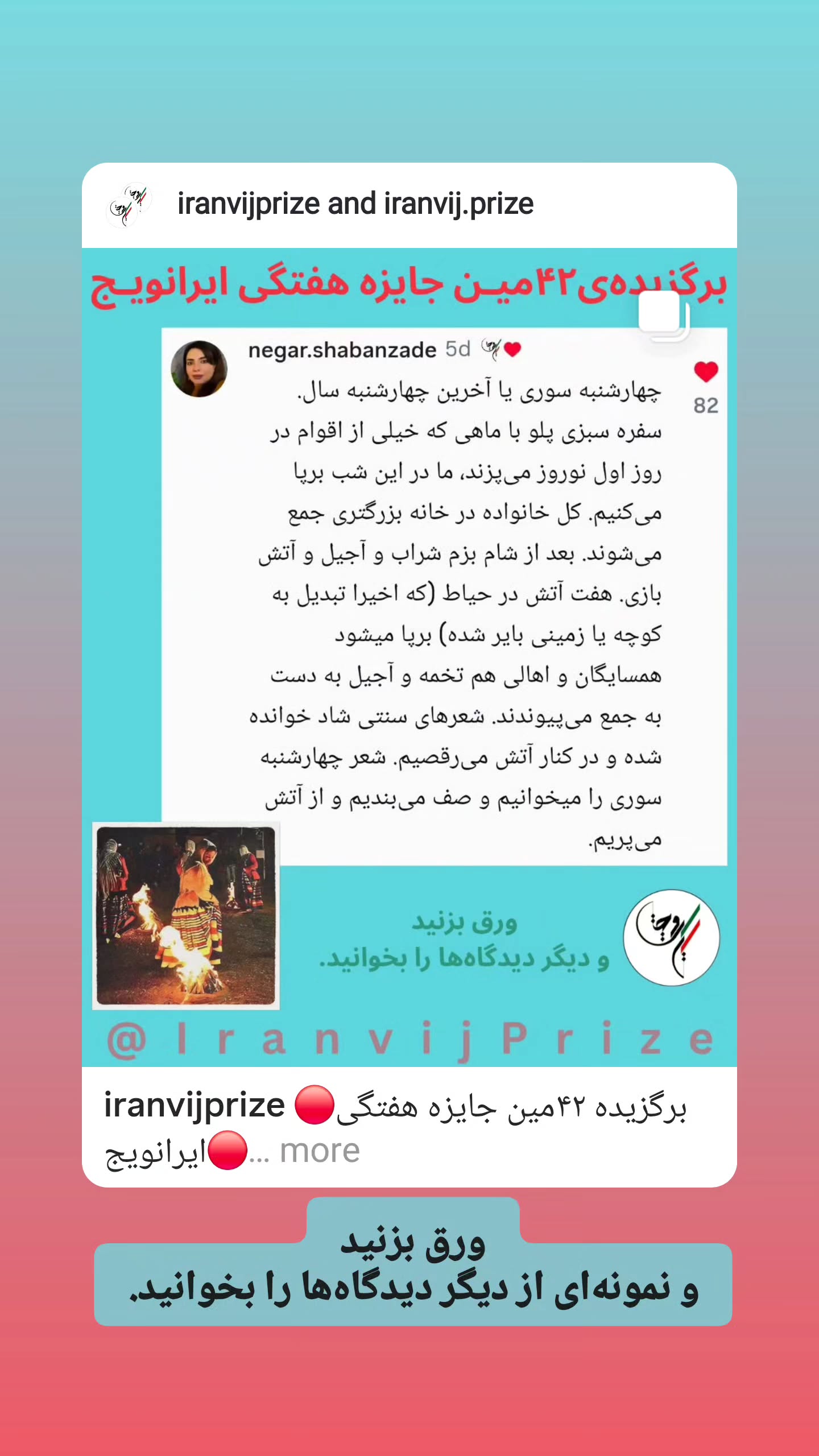  جدید ترین استوری اینستاگرام مینیمالها