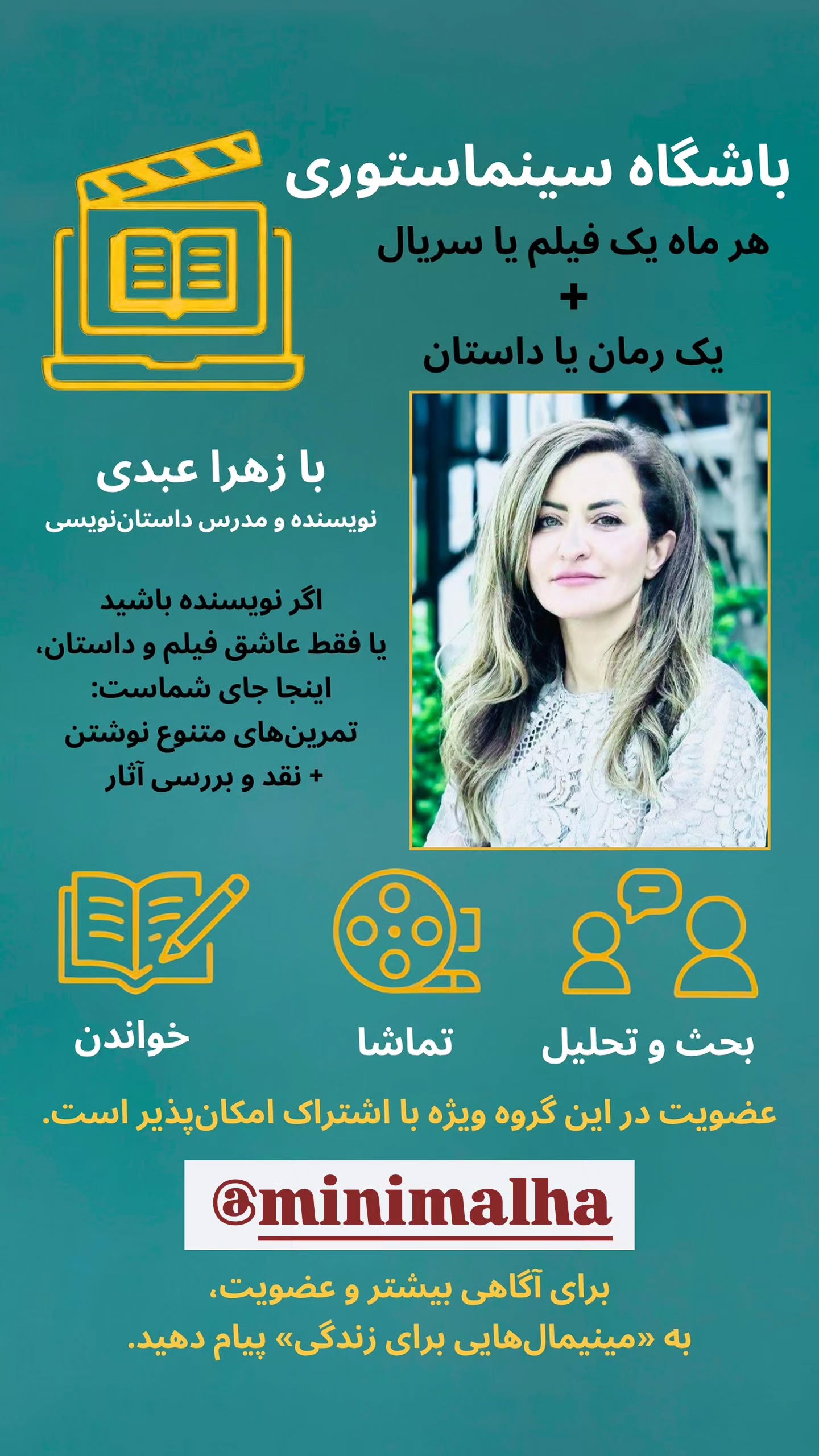  جدید ترین استوری اینستاگرام مینیمالها