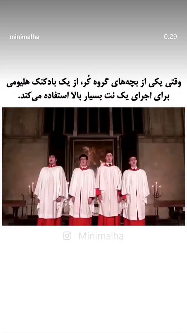  جدید ترین استوری اینستاگرام مینیمالها