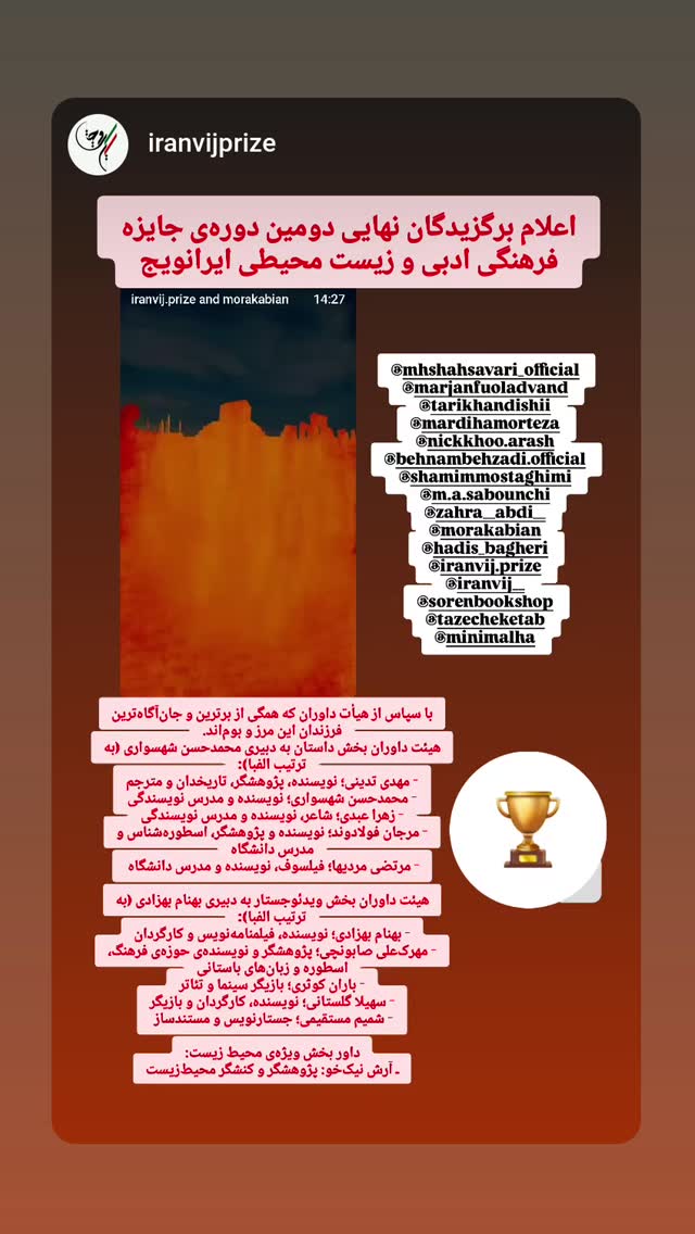  جدید ترین استوری اینستاگرام مینیمالها