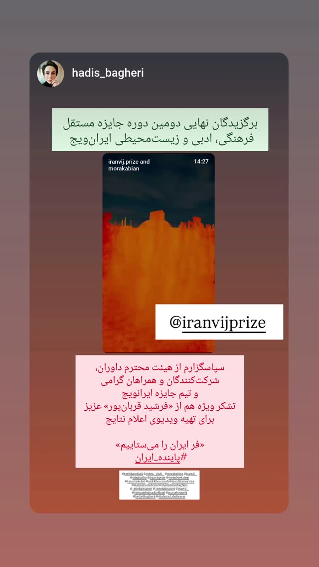  جدید ترین استوری اینستاگرام مینیمالها