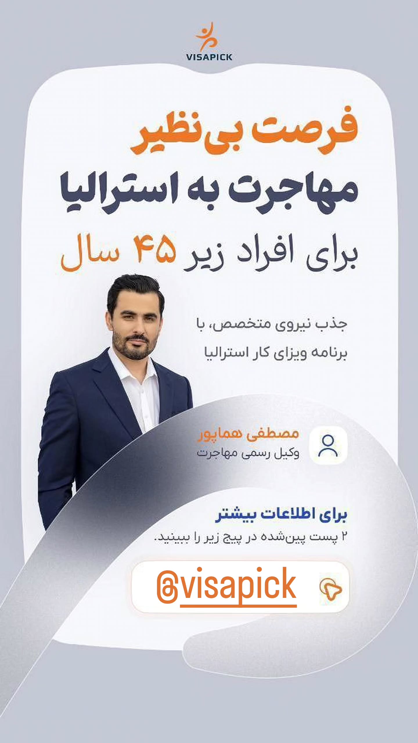  جدید ترین استوری اینستاگرام مینیمالها