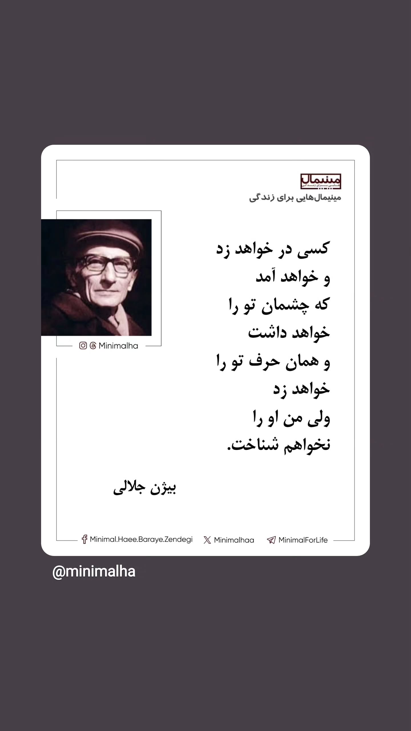  جدید ترین استوری اینستاگرام مینیمالها