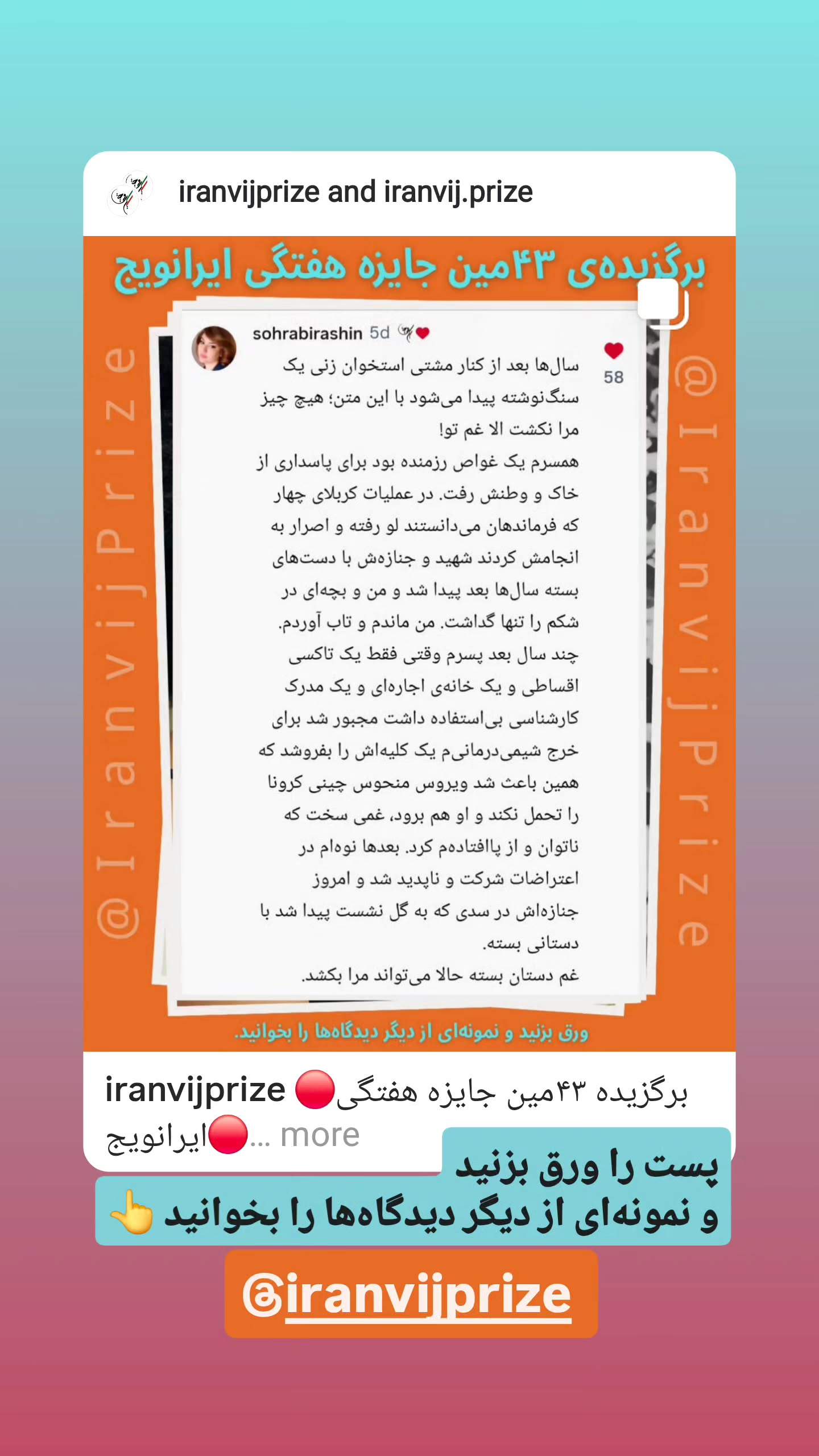  جدید ترین استوری اینستاگرام مینیمالها