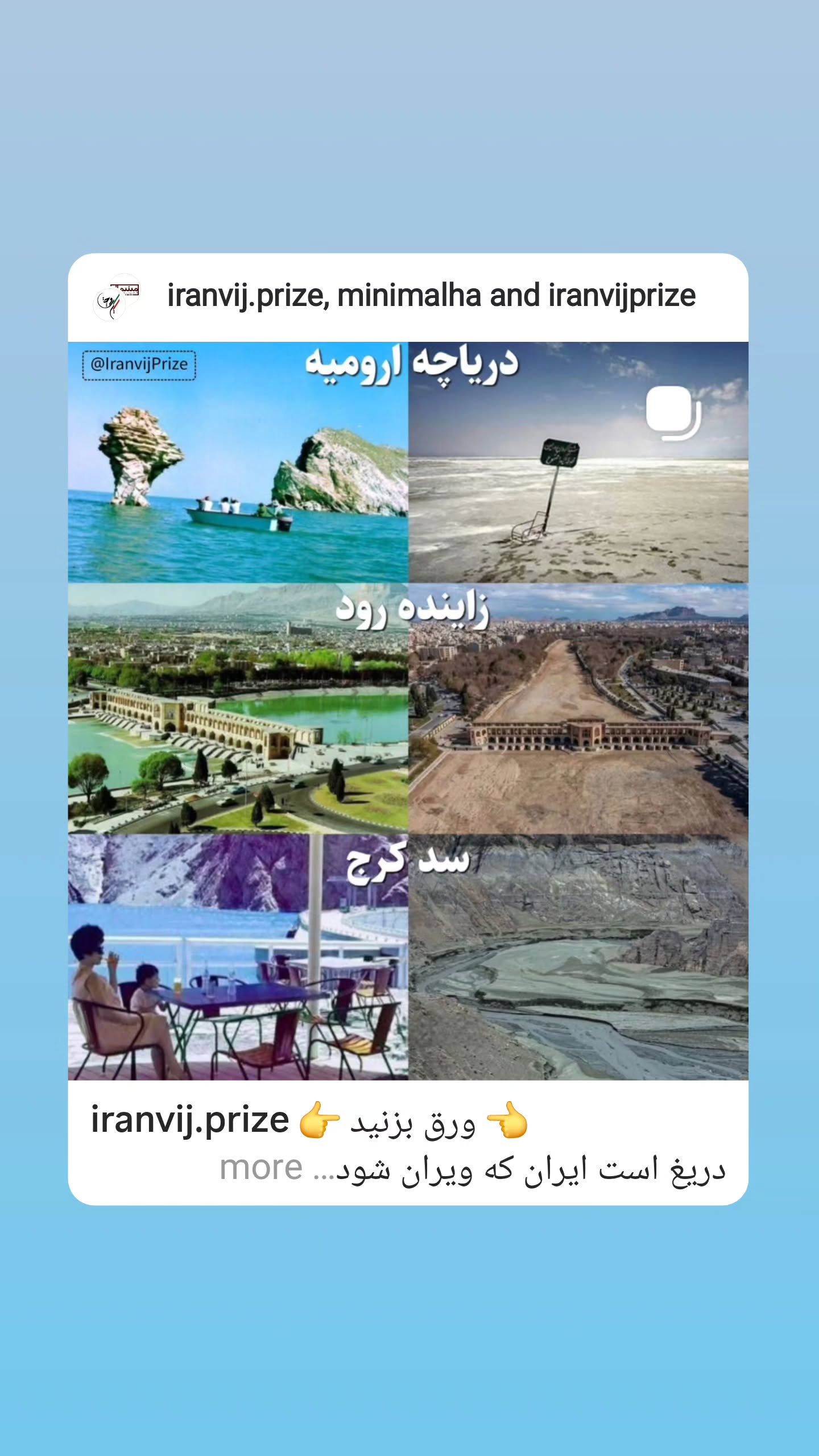  جدید ترین استوری اینستاگرام مینیمالها