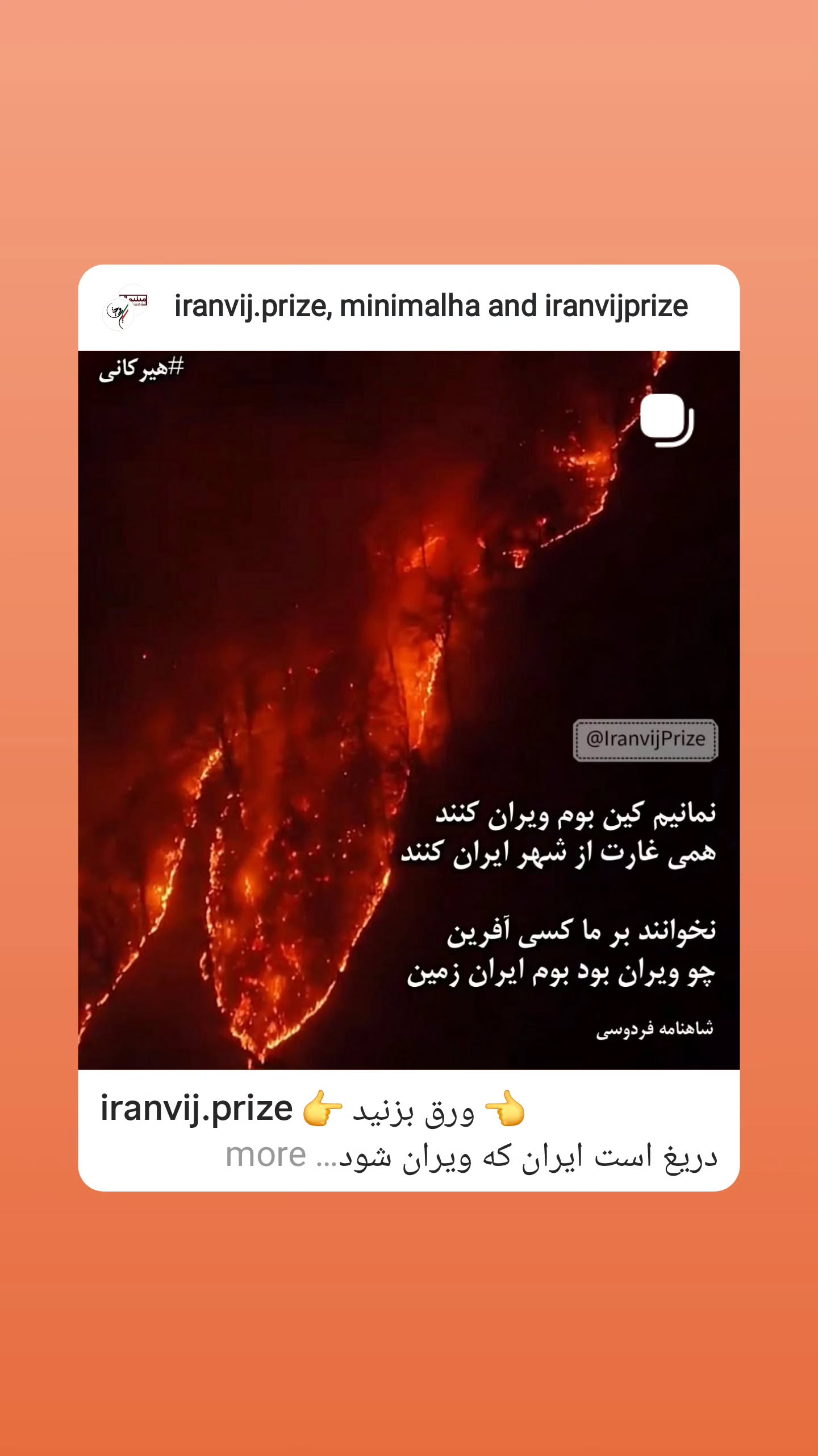  جدید ترین استوری اینستاگرام مینیمالها