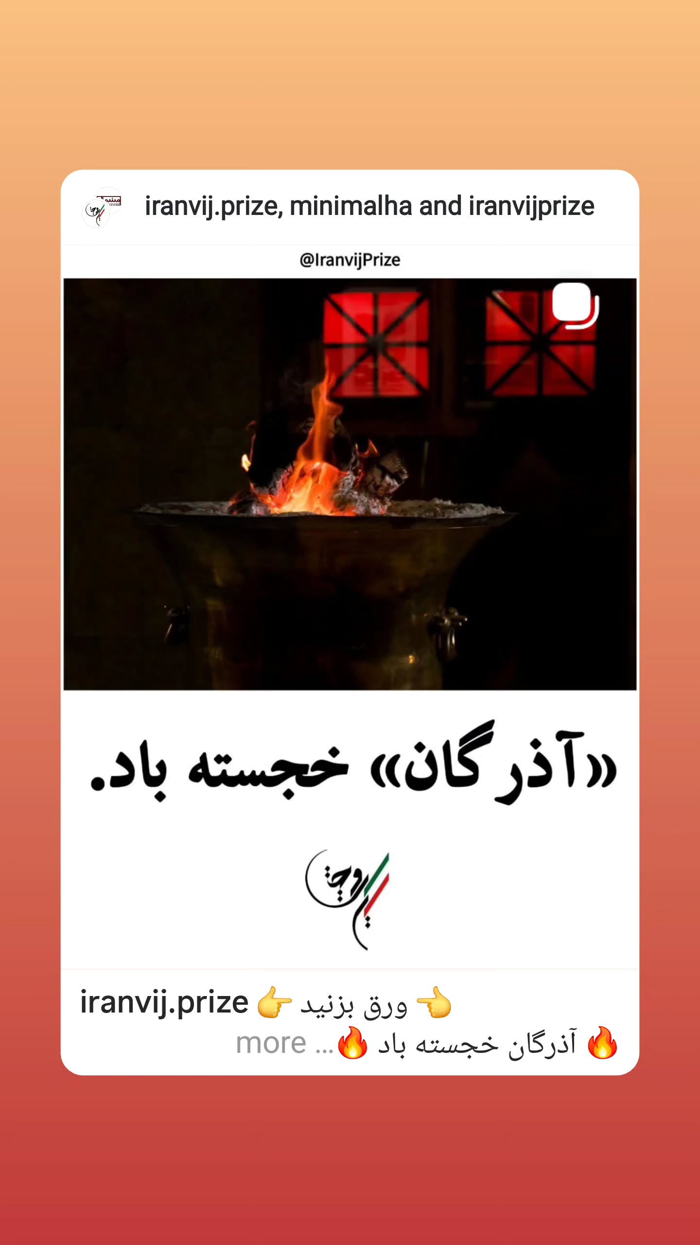  جدید ترین استوری اینستاگرام مینیمالها