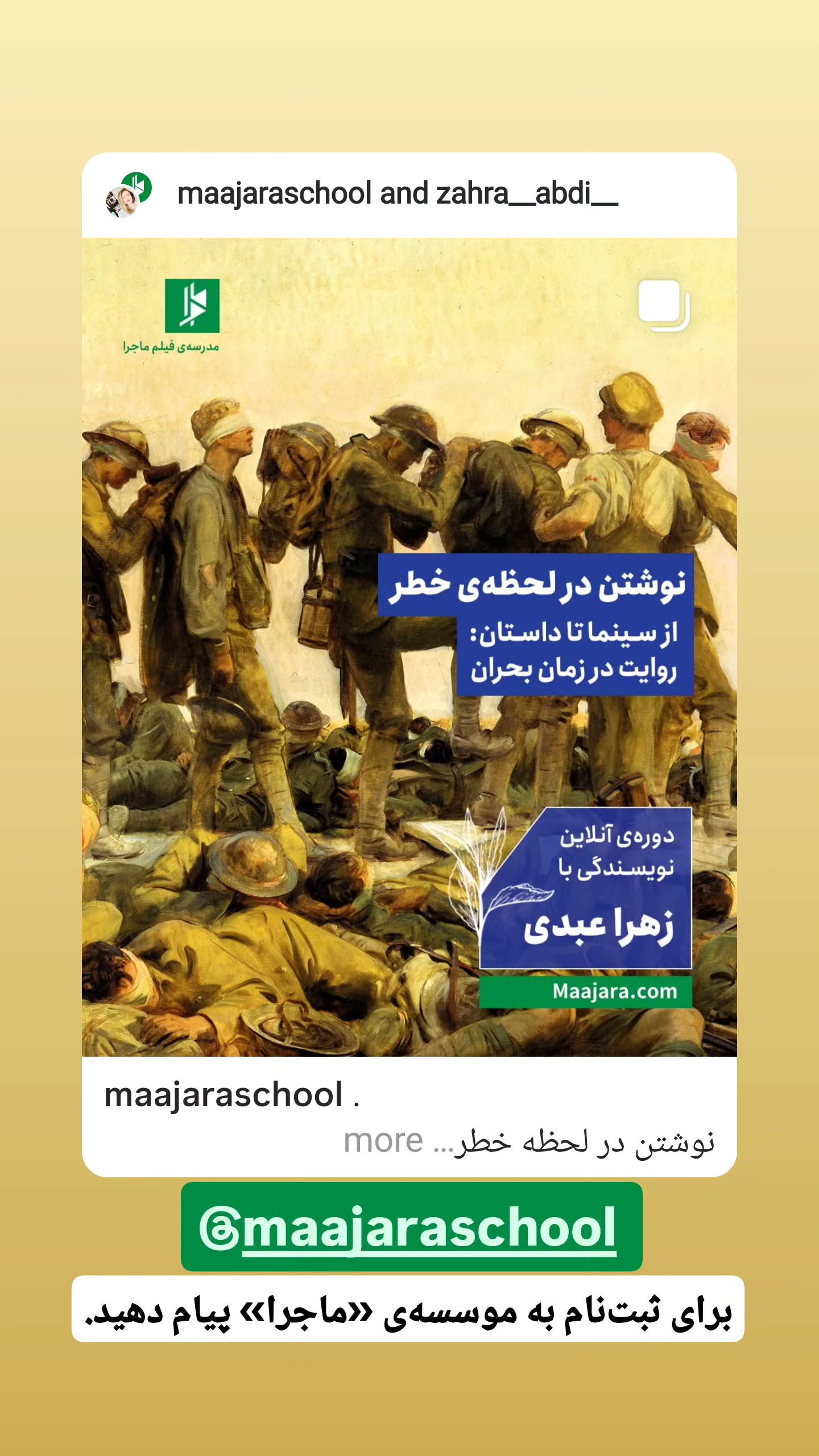  جدید ترین استوری اینستاگرام مینیمالها