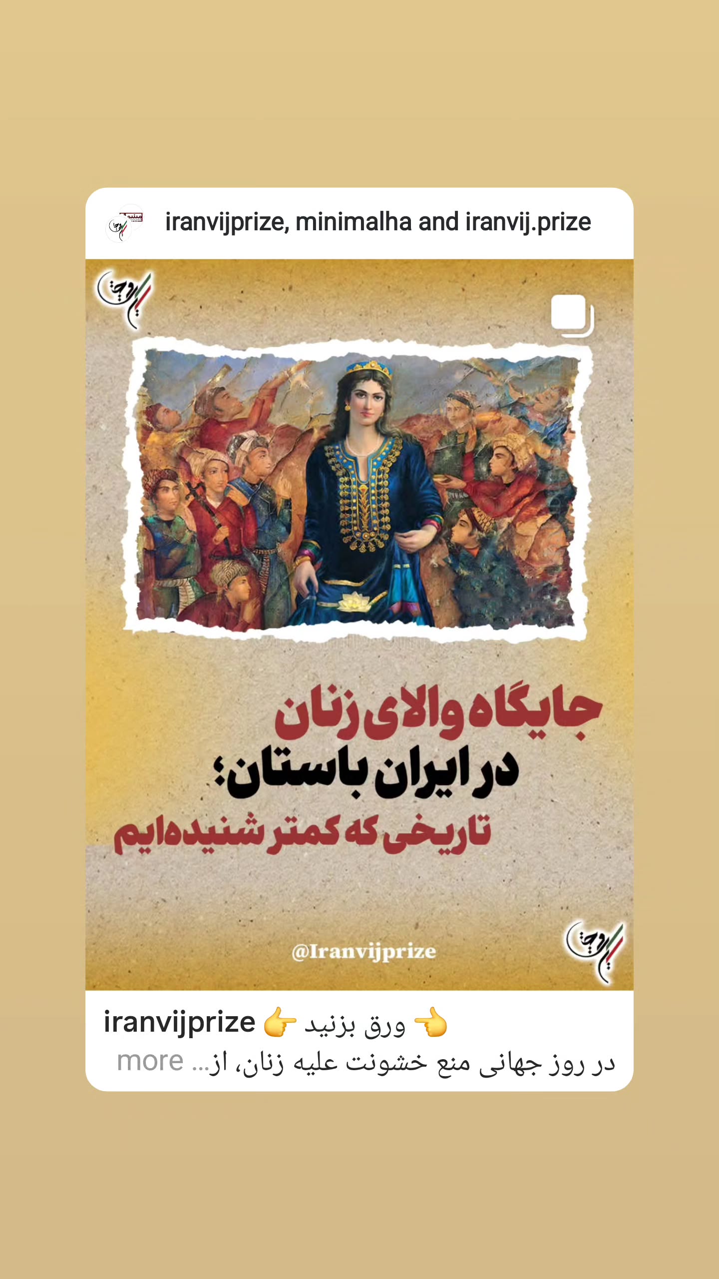  جدید ترین استوری اینستاگرام مینیمالها