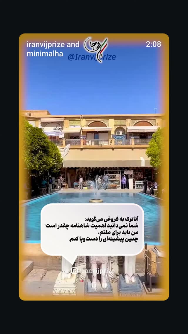  جدید ترین استوری اینستاگرام مینیمالها
