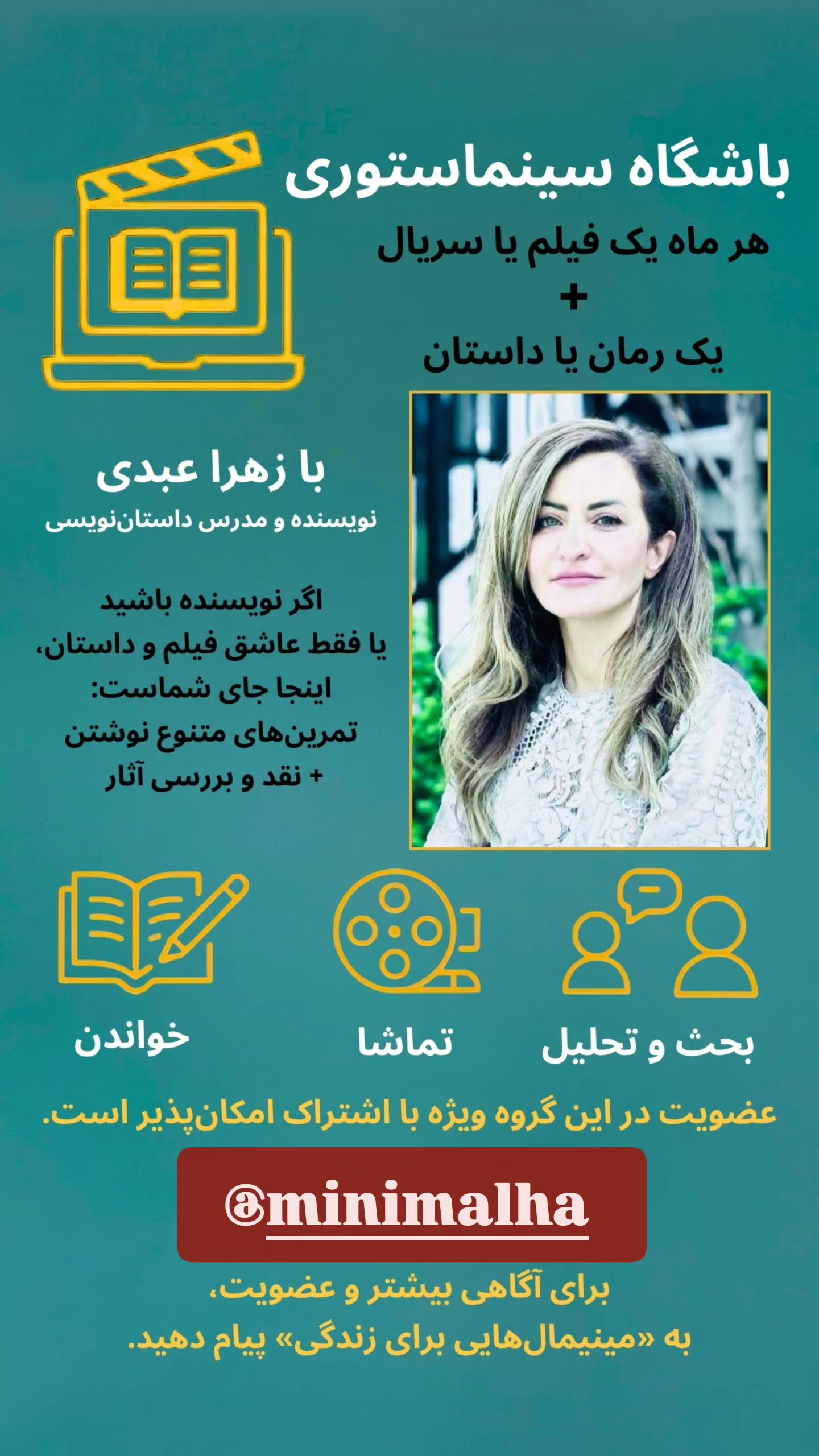  جدید ترین استوری اینستاگرام مینیمالها
