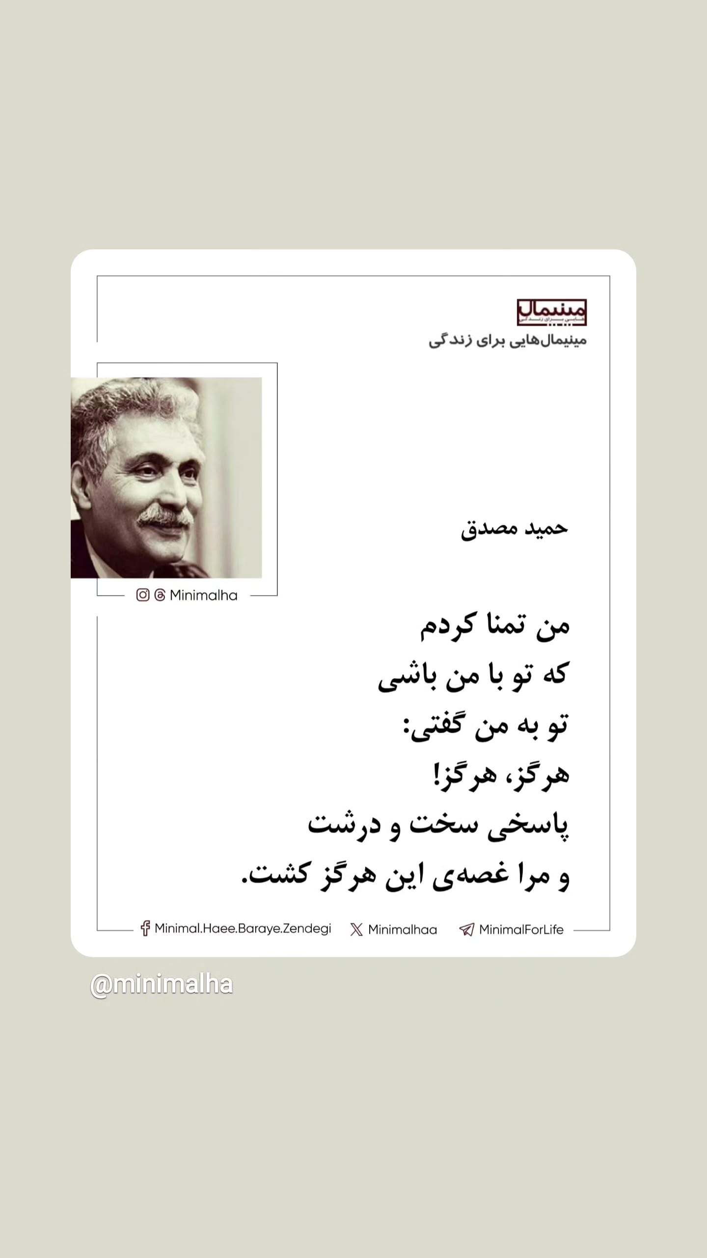  جدید ترین استوری اینستاگرام مینیمالها