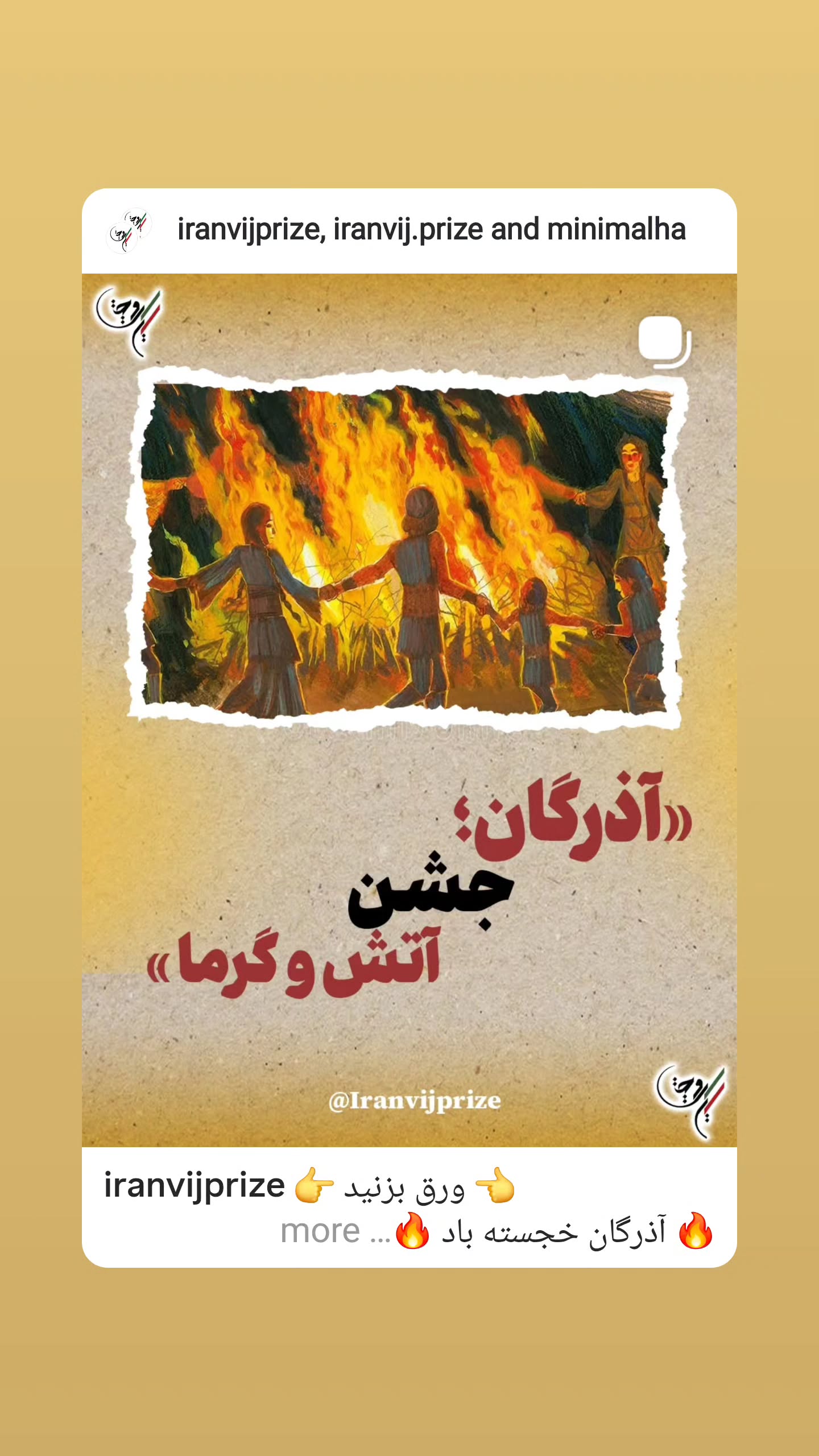  جدید ترین استوری اینستاگرام مینیمالها