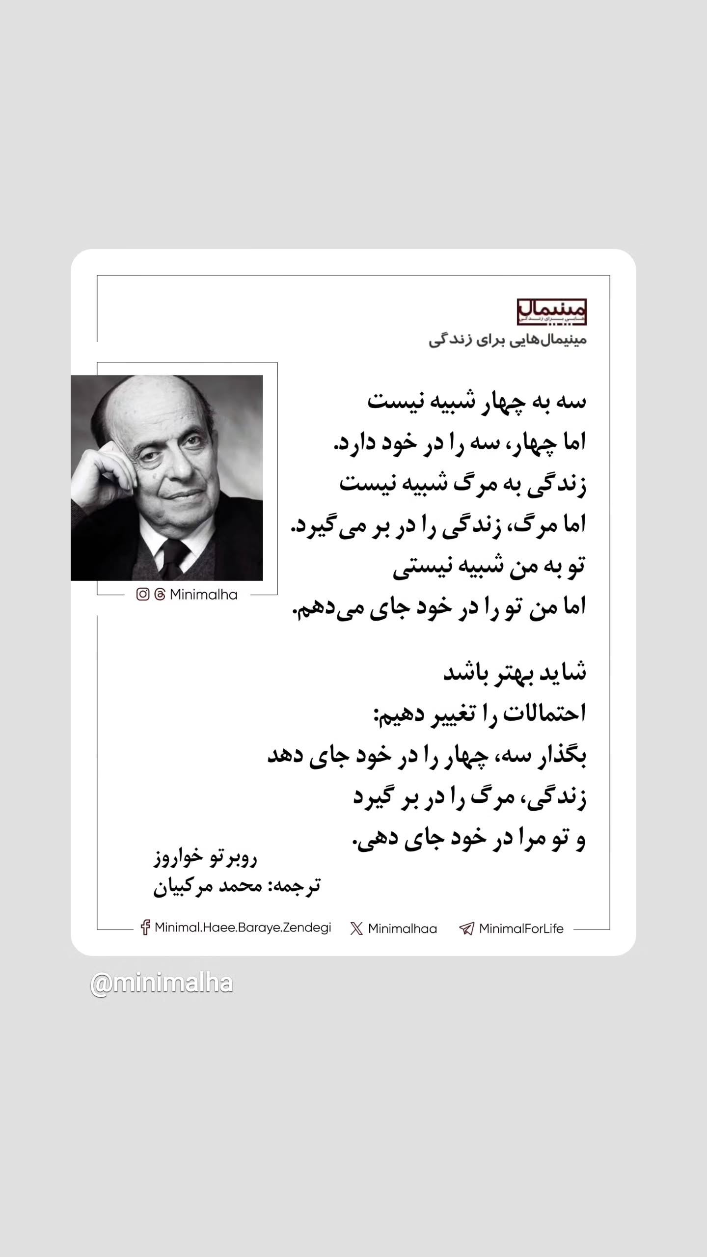  جدید ترین استوری اینستاگرام مینیمالها