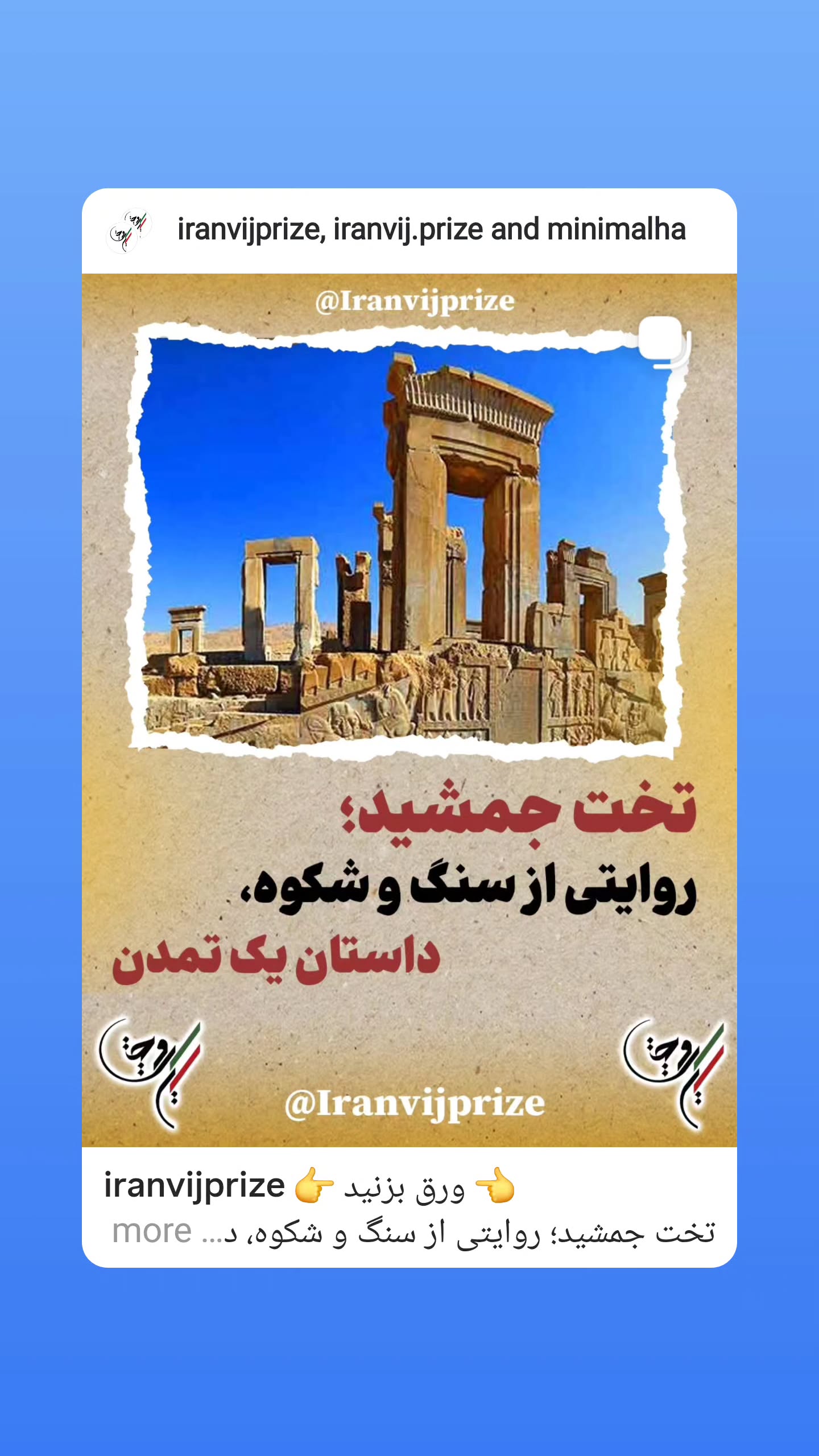  جدید ترین استوری اینستاگرام مینیمالها