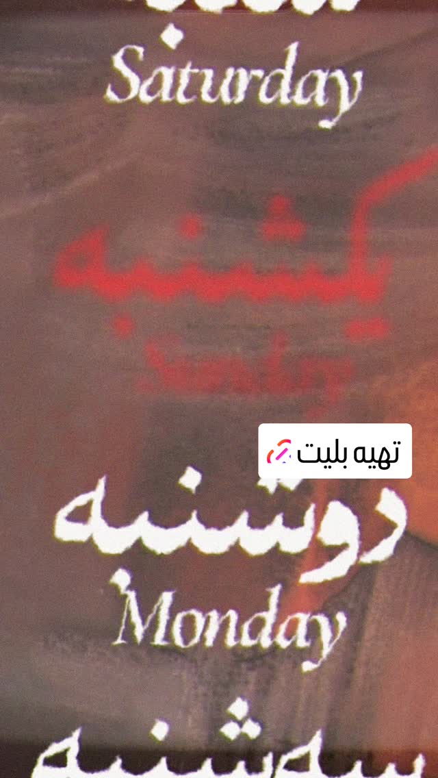 جدید ترین استوری اینستاگرام مینیمالها