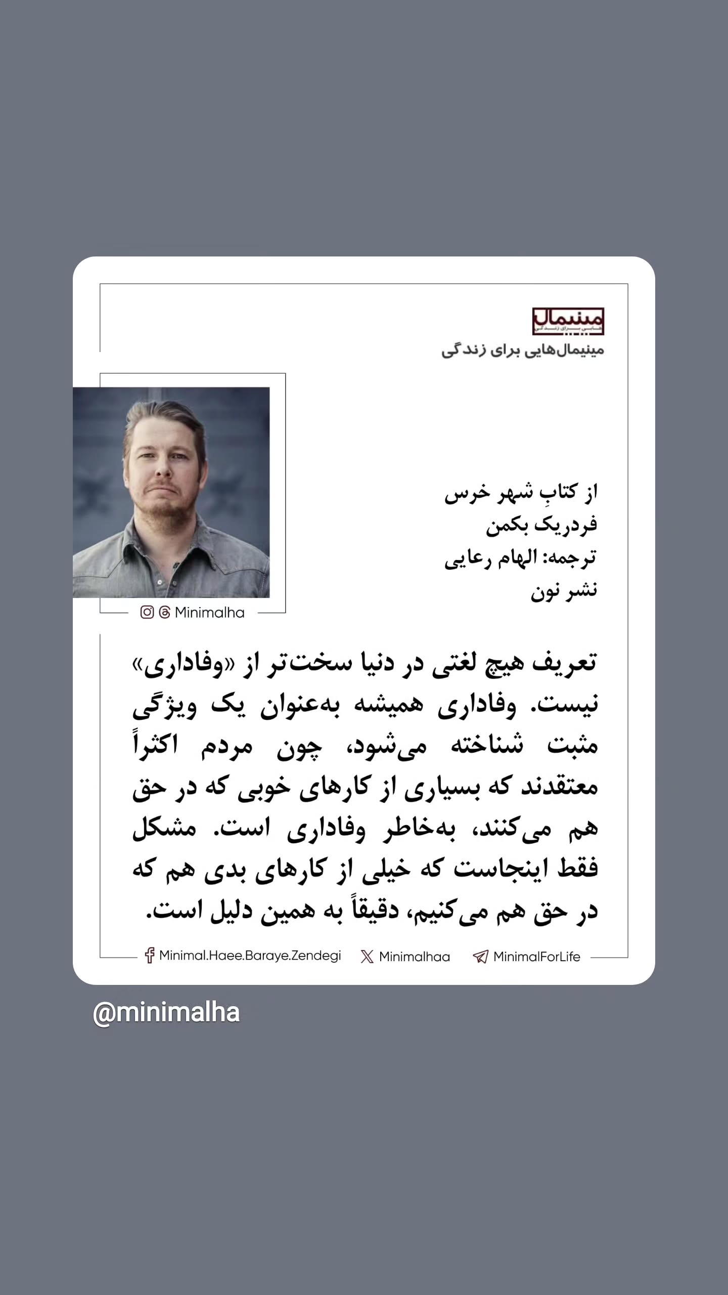  جدید ترین استوری اینستاگرام مینیمالها