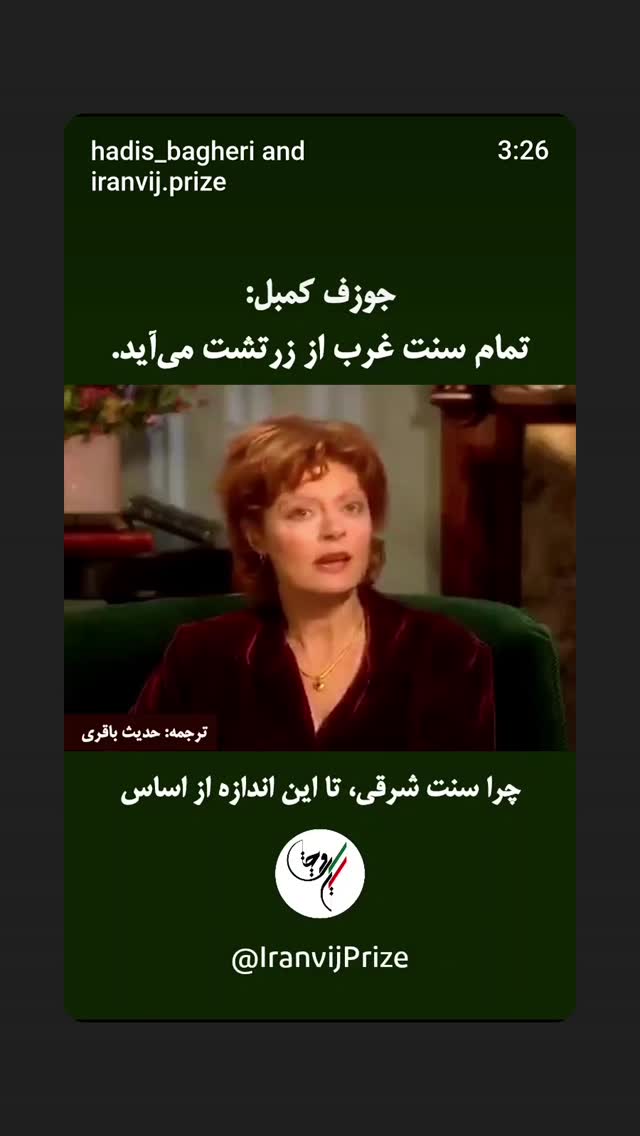  جدید ترین استوری اینستاگرام مینیمالها