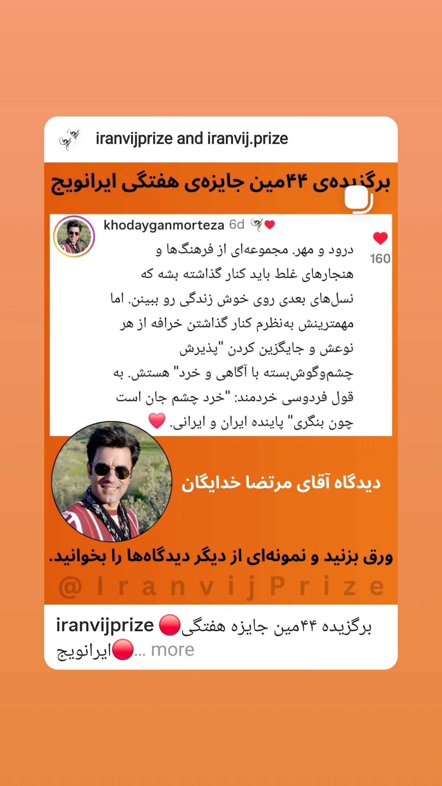  جدید ترین استوری اینستاگرام مینیمالها