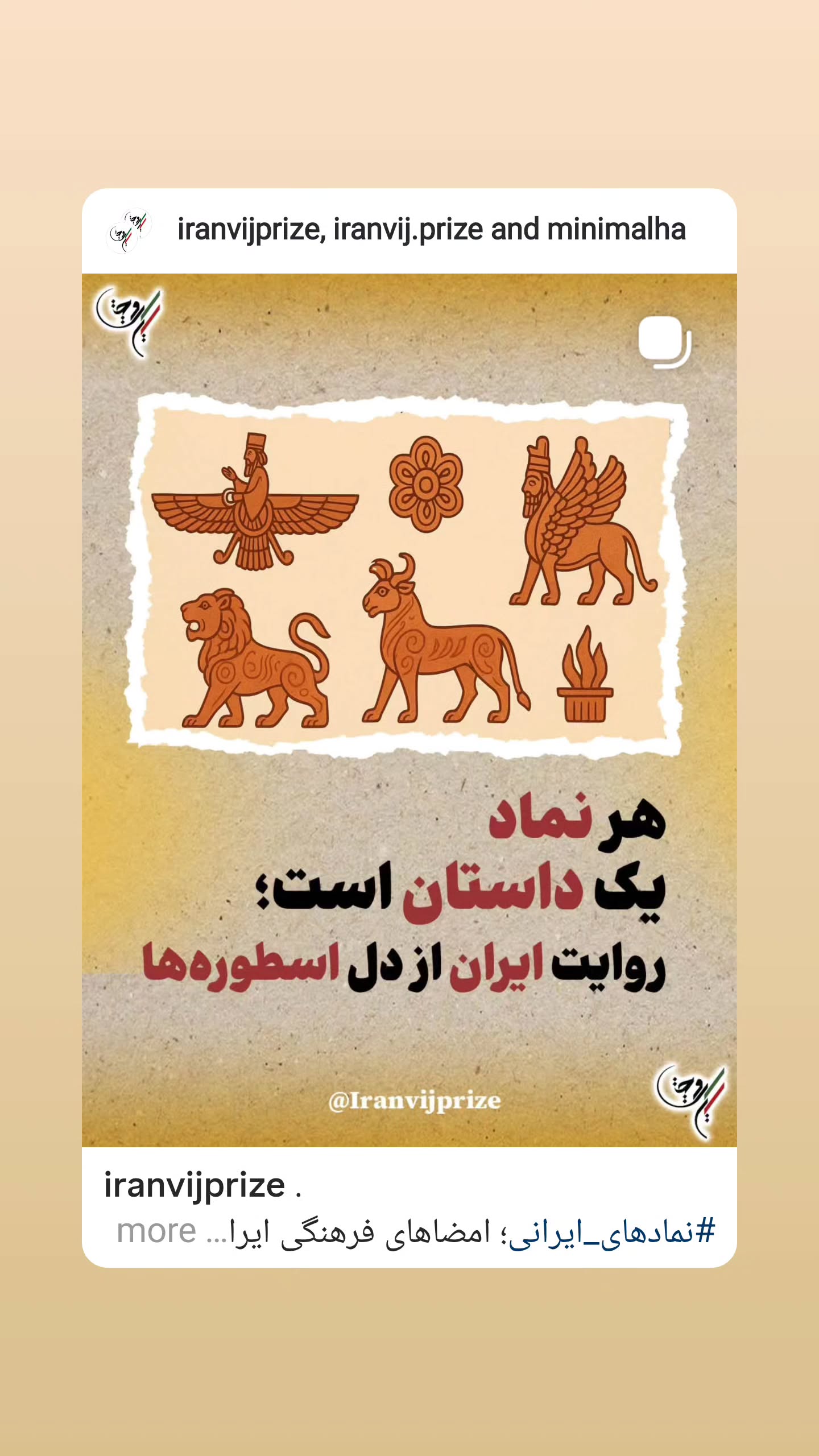  جدید ترین استوری اینستاگرام مینیمالها