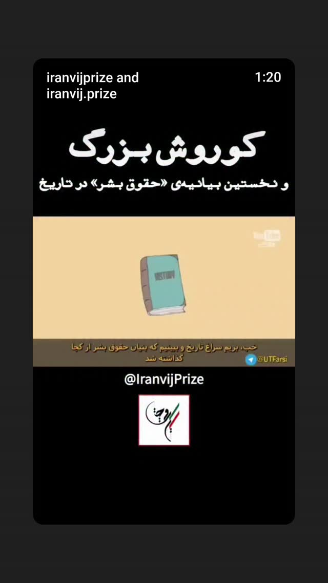  جدید ترین استوری اینستاگرام مینیمالها