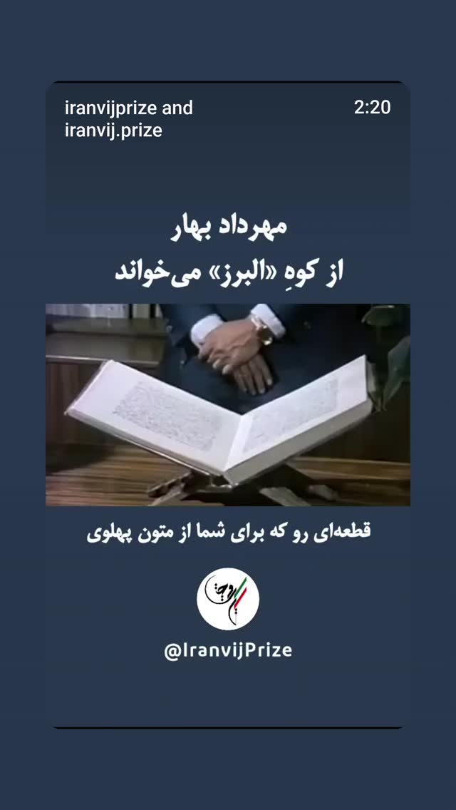  جدید ترین استوری اینستاگرام مینیمالها
