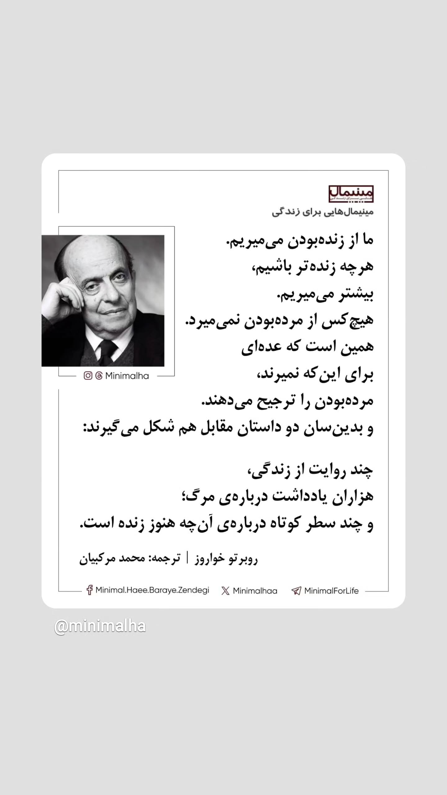  جدید ترین استوری اینستاگرام مینیمالها