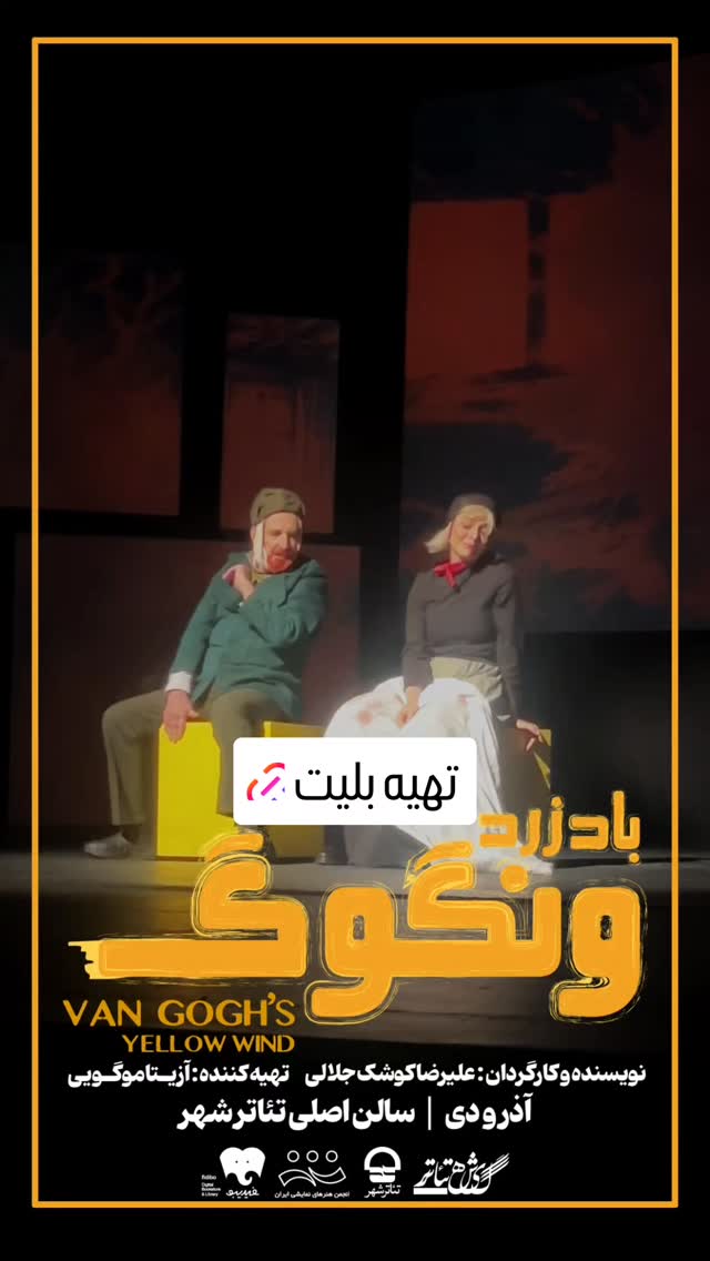  جدید ترین استوری اینستاگرام مینیمالها