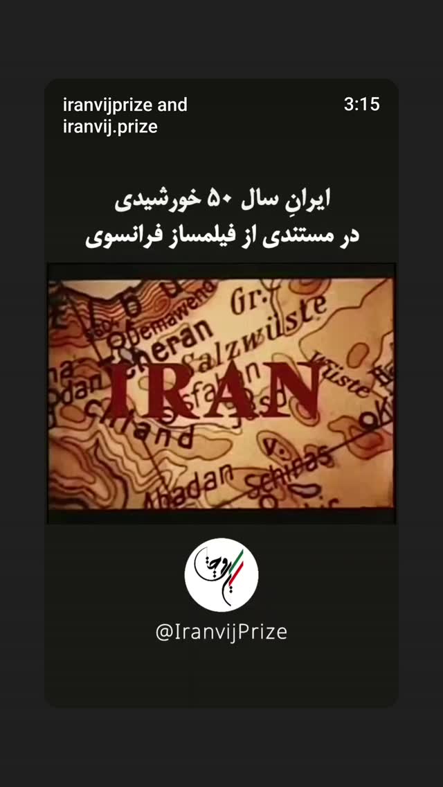  جدید ترین استوری اینستاگرام مینیمالها