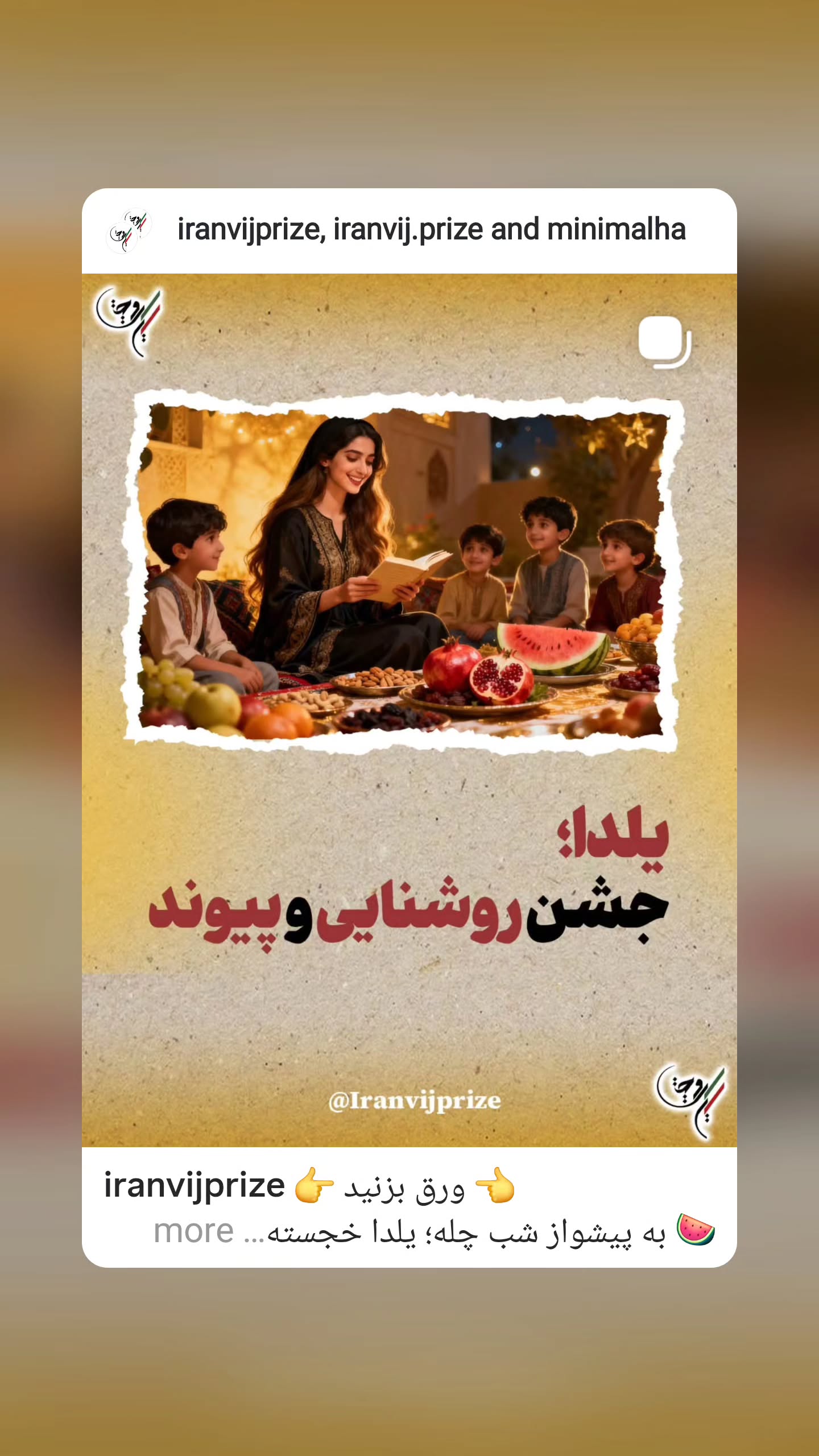  جدید ترین استوری اینستاگرام مینیمالها