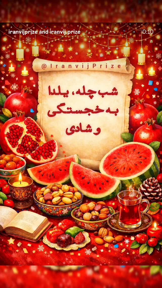  جدید ترین استوری اینستاگرام مینیمالها