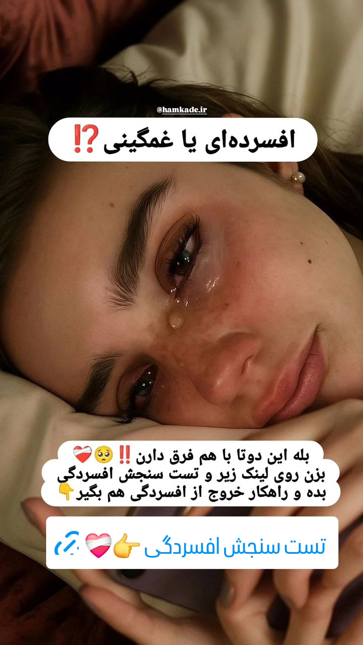  جدید ترین استوری اینستاگرام مینیمالها