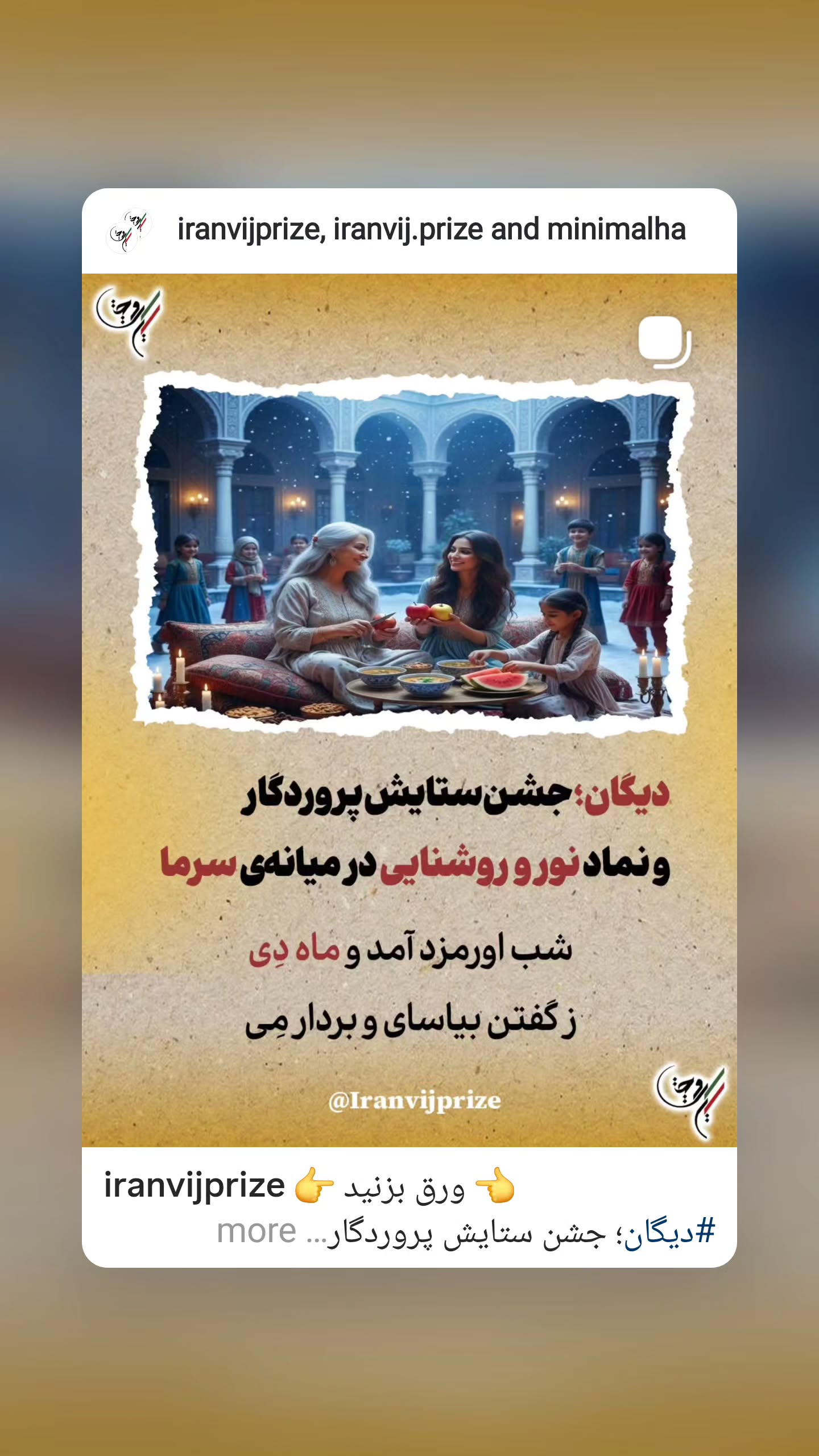  جدید ترین استوری اینستاگرام مینیمالها