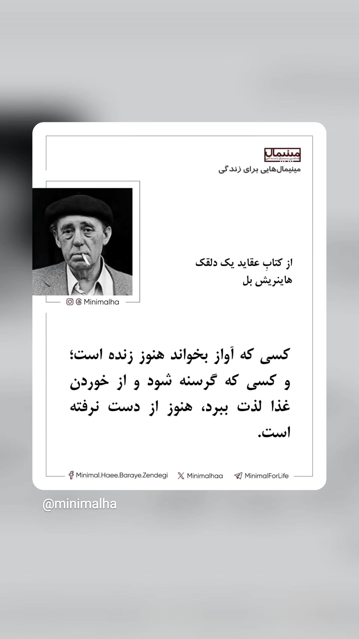  جدید ترین استوری اینستاگرام مینیمالها