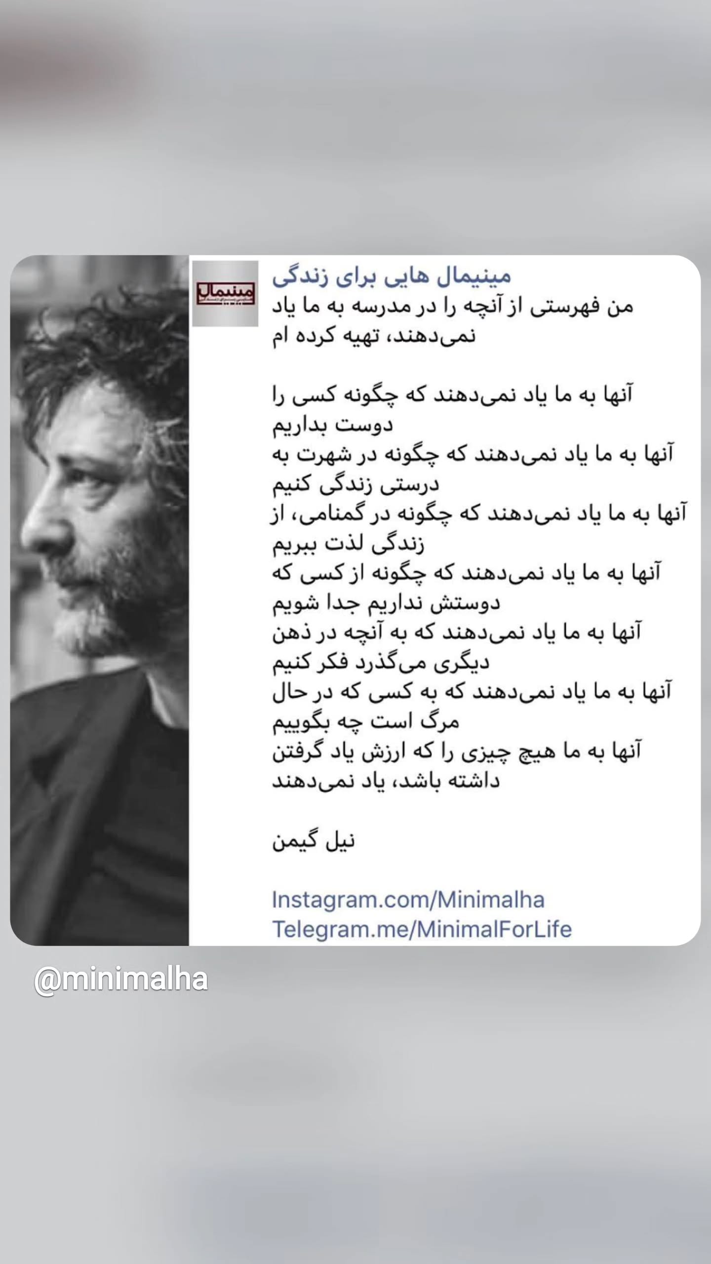  جدید ترین استوری اینستاگرام مینیمالها