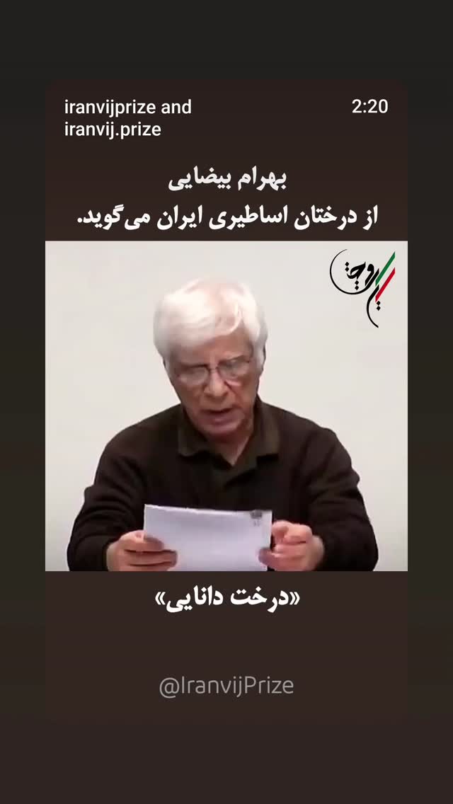  جدید ترین استوری اینستاگرام مینیمالها