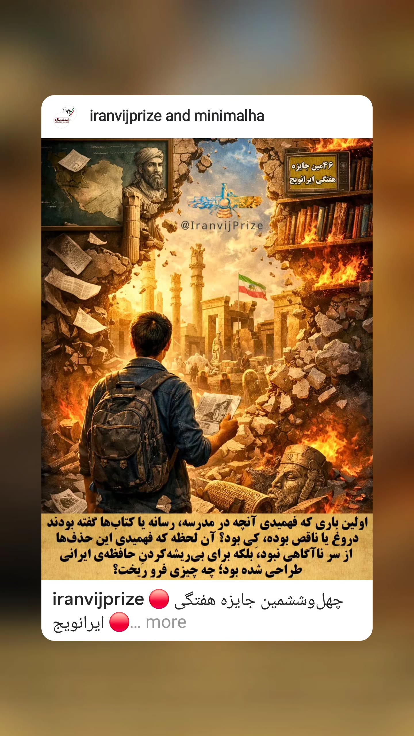  جدید ترین استوری اینستاگرام مینیمالها