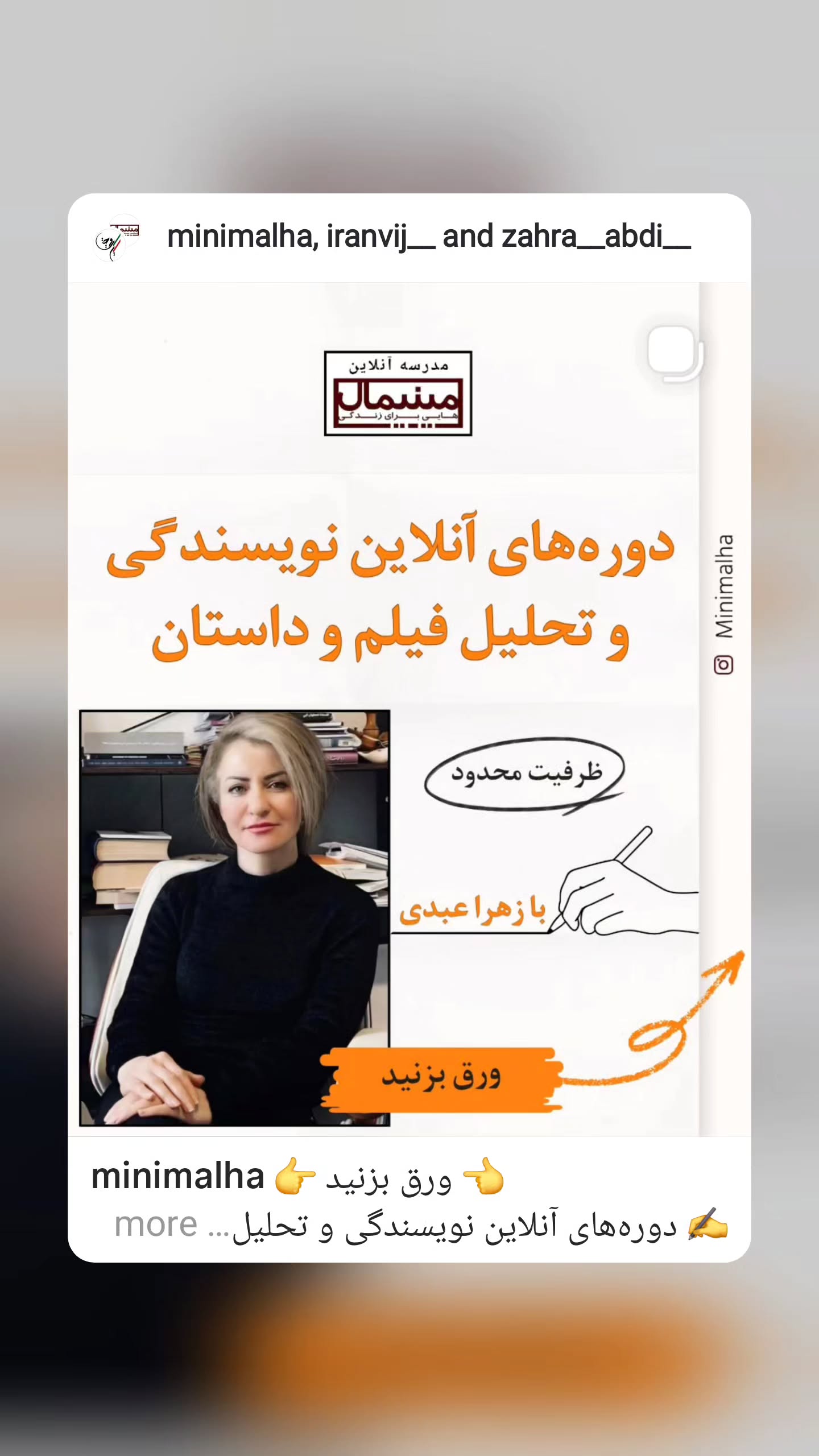  جدید ترین استوری اینستاگرام مینیمالها