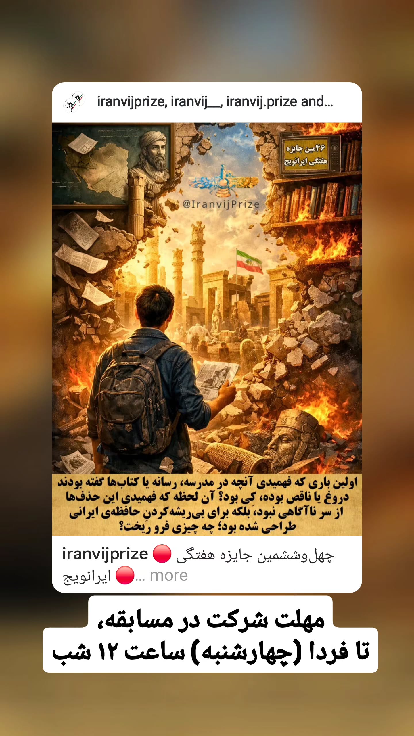  جدید ترین استوری اینستاگرام مینیمالها