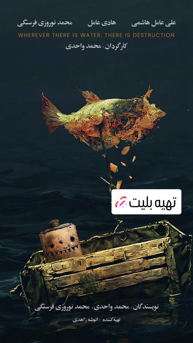  جدید ترین استوری اینستاگرام مینیمالها