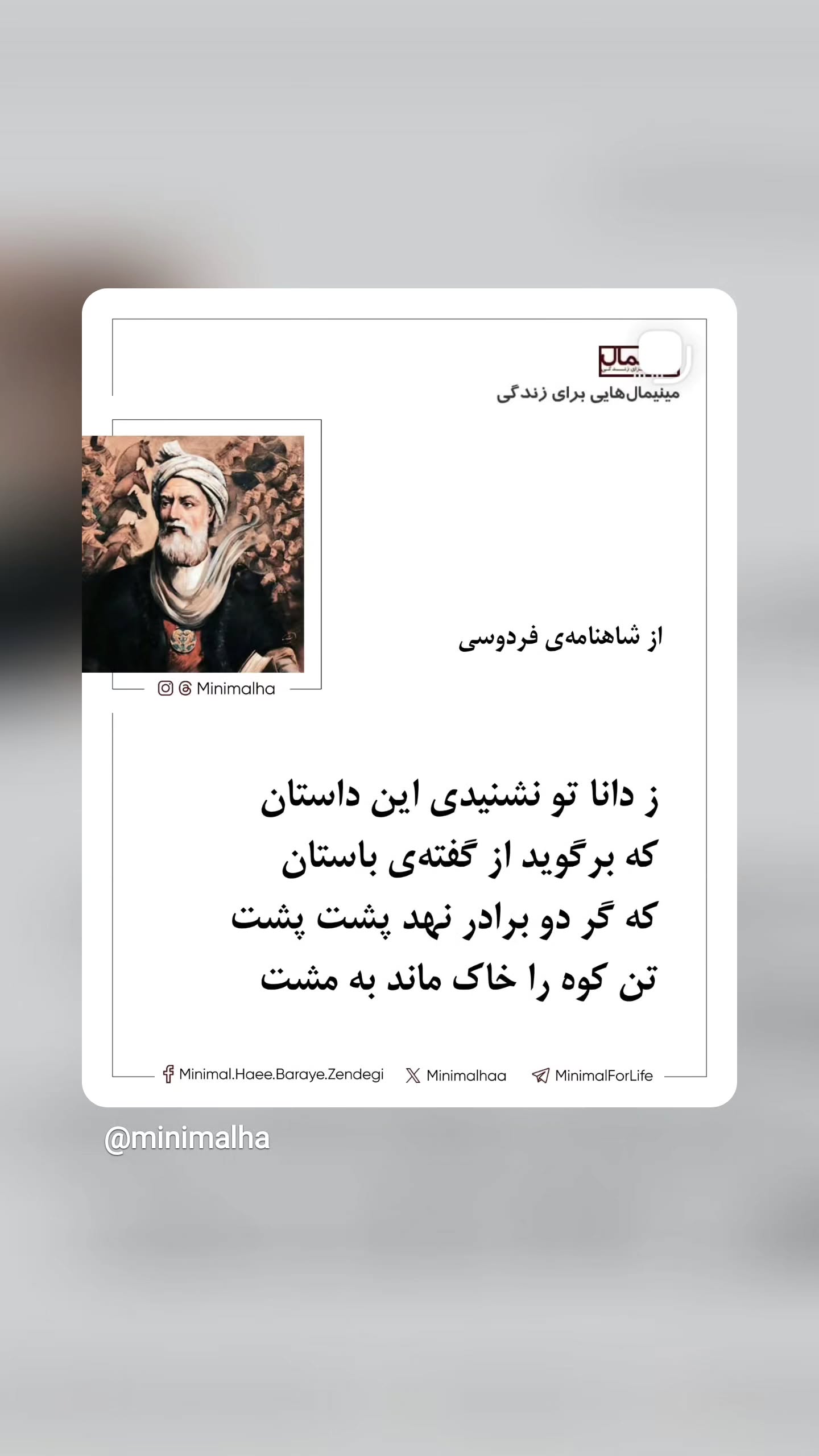  جدید ترین استوری اینستاگرام مینیمالها