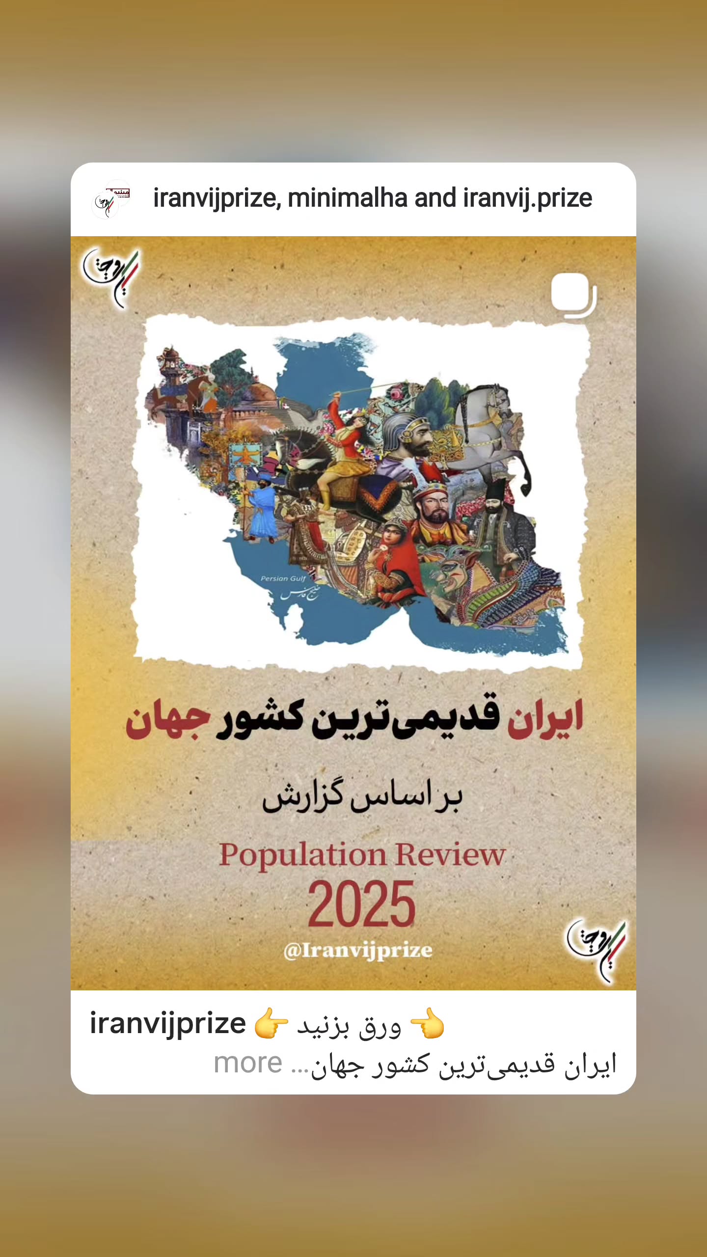  جدید ترین استوری اینستاگرام مینیمالها