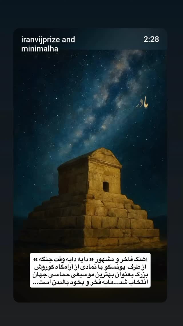  جدید ترین استوری اینستاگرام مینیمالها