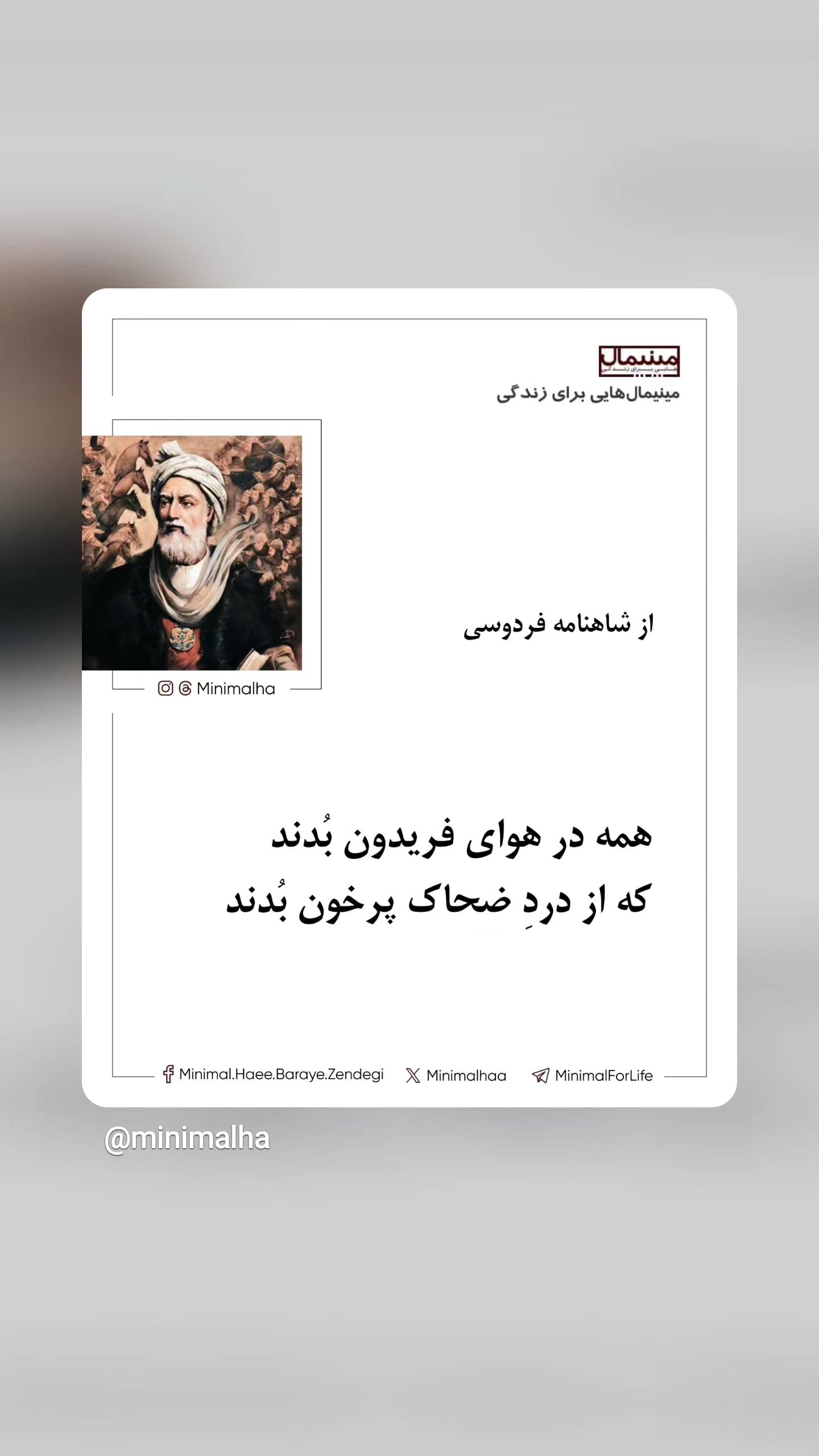 جدید ترین استوری اینستاگرام مینیمالها