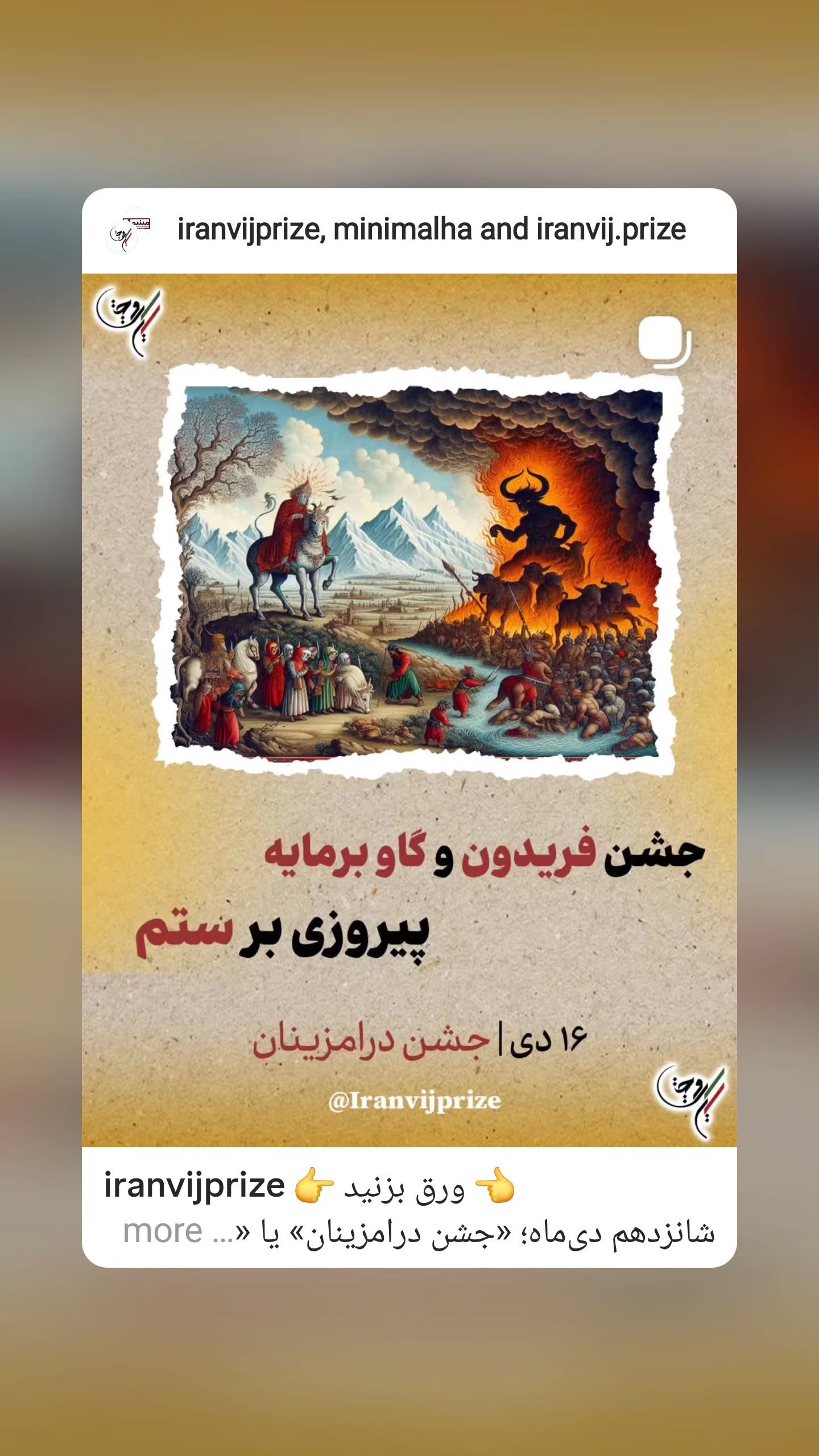  جدید ترین استوری اینستاگرام مینیمالها
