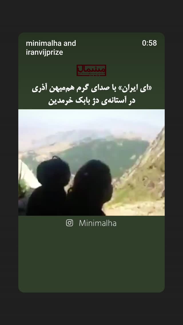 جدید ترین استوری اینستاگرام مینیمالها