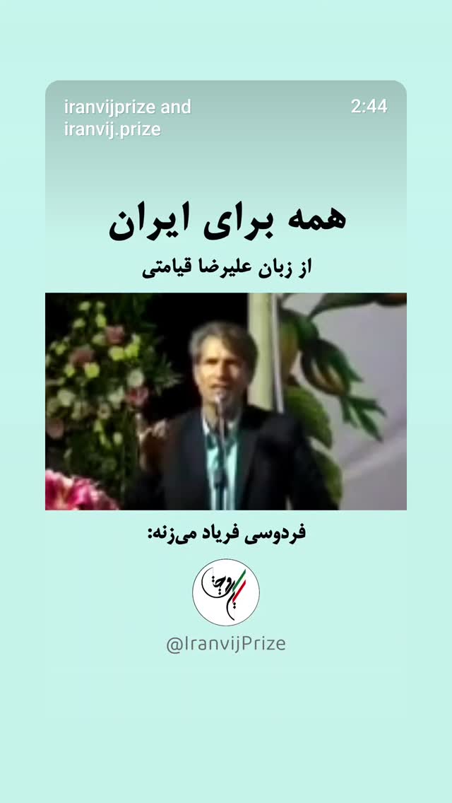  جدید ترین استوری اینستاگرام مینیمالها