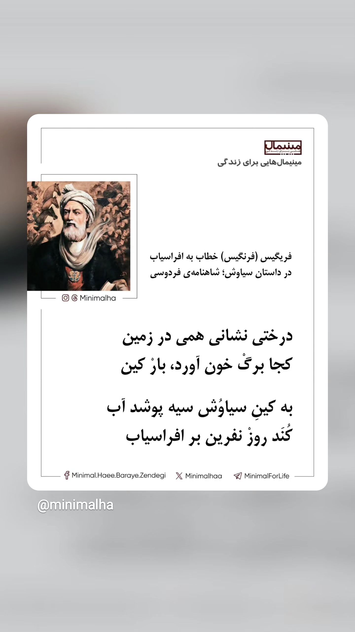  جدید ترین استوری اینستاگرام مینیمالها
